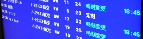 タイム