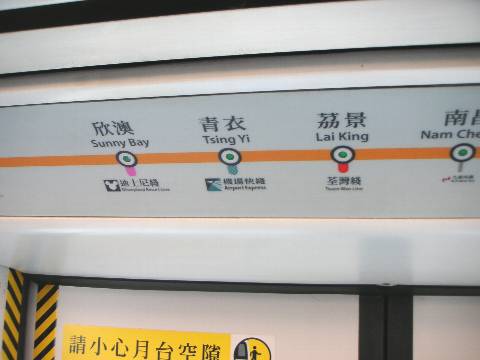 MTR車内の路線図