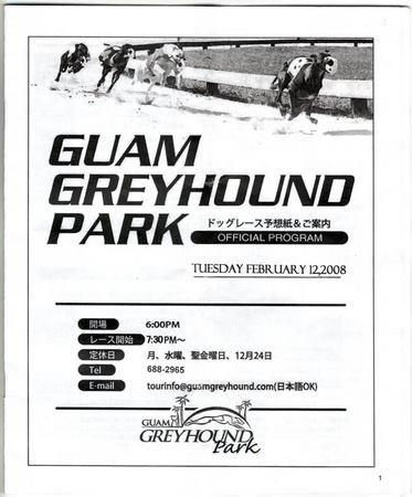 greyhound.parkドッグレース