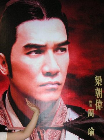 香港地下鉄