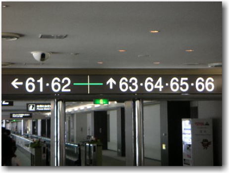 62番ゲートへの道
